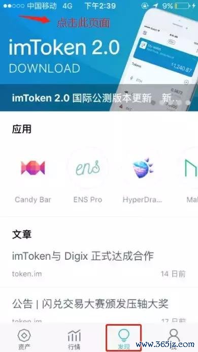 imtoken苹果版的投资风险与管理建议_苹果的风险管理_ios15风险