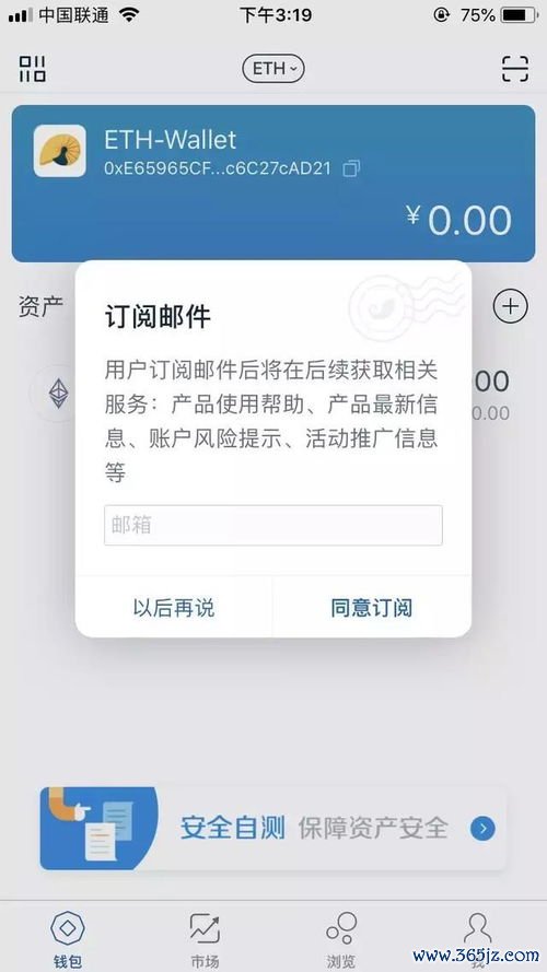 imtoken苹果版的投资风险与管理建议_苹果的风险管理_ios15风险