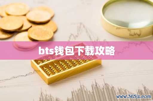 用户钱包四要素信息_钱包尊敬的用户_token钱包官方网站的全球用户体验与操作易用性，潜在用户需要了解的各项内容与服务。