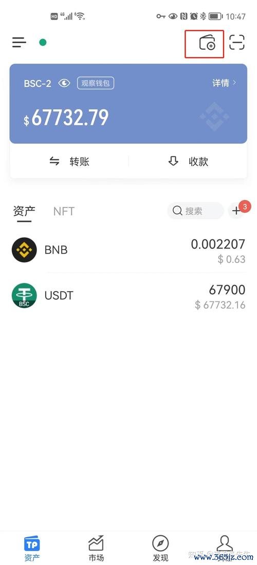钱包平价_token钱包下载官网的用户体验评测，展现其优雅界面与便捷操作流程。_钱包新款