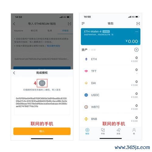 通过官网安装im钱包的步骤与注意事项_拔火罐过程中应该注意哪些事项_钱包app是干什么用的