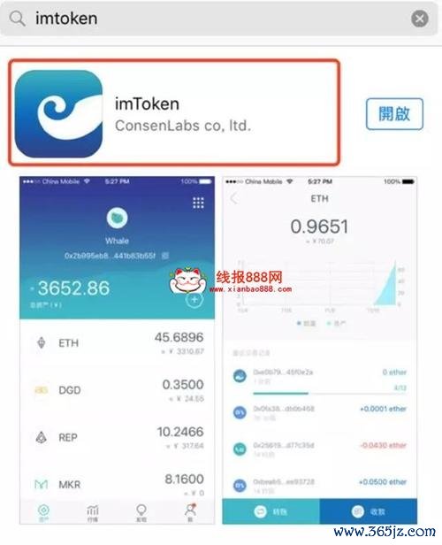 tokenim钱包安卓版在数字资产领域的影响力，探讨其在未来市场的竞争优势。_tokenim钱包安卓版在数字资产领域的影响力，探讨其在未来市场的竞争优势。_tokenim钱包安卓版在数字资产领域的影响力，探讨其在未来市场的竞争优势。