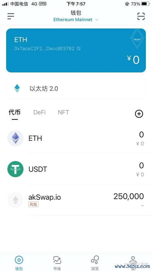 im钱包官方下载后常见的设置与问题_钱包应用app_钱包下载地址