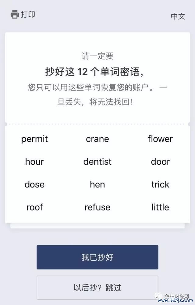 钱包app官网下载_im钱包官网下载安装过程中的用户体验研究_钱包下载地址