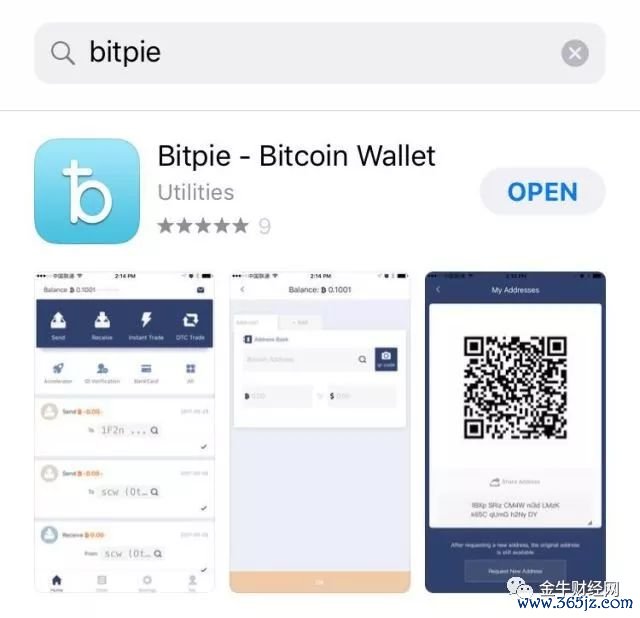 钱包app官网下载_im钱包官网下载安装过程中的用户体验研究_钱包下载地址