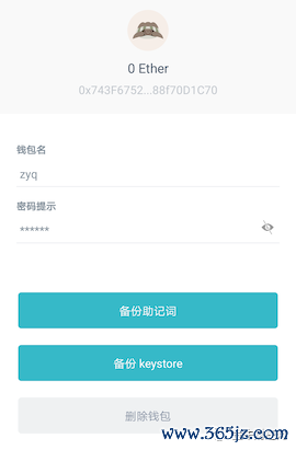 钱包app官网下载_钱包下载地址_im钱包官网下载安装过程中的用户体验研究