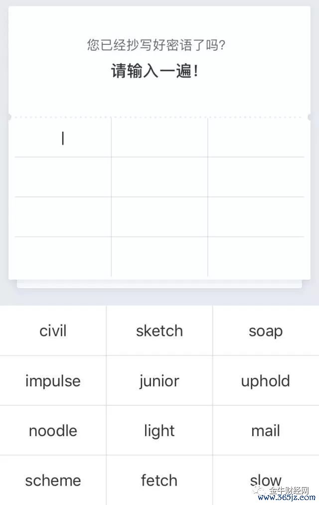 钱包app官网下载_钱包下载地址_im钱包官网下载安装过程中的用户体验研究
