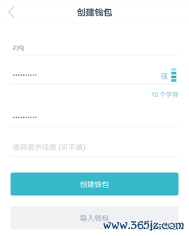 im钱包官网下载安装过程中的用户体验研究_钱包下载地址_钱包app官网下载