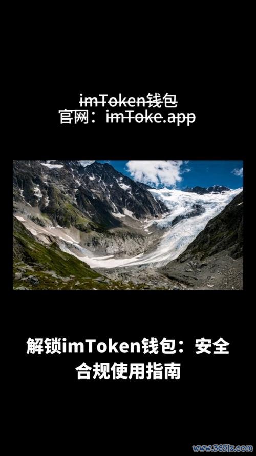 安卓钱包app下载安装_imtoken钱包安卓版：安卓系统下的下载与安装步骤_安卓钱包