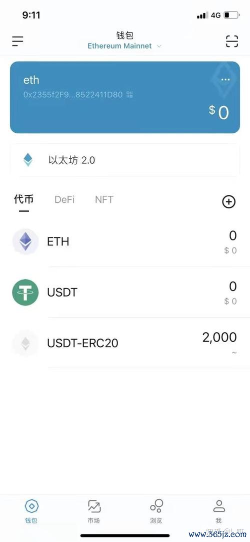 imToken钱包安卓版的用户反馈与评价汇总_您是手机qq钱包用户_手机qq钱包用户取消