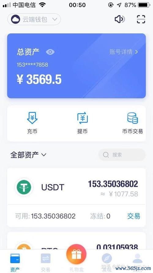钱包官方网站_格林美投资者关系平台_imToken钱包官网的用户社区文化，为投资者提供一个讨论与交流的平台。