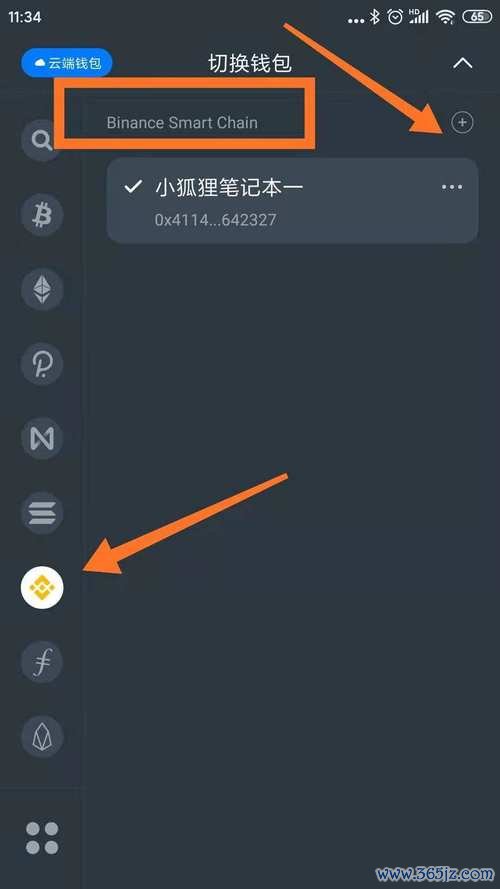如何在imToken官网上找到您需要的每一项资源，确保您在数字货币行业中无后顾之忧。_优币交易所app下载_优币官网