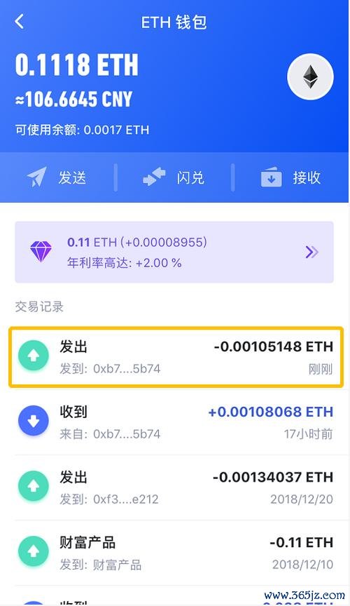 荣耀钱包功能实用吗_代表顺利平安的数字_imToken钱包在安卓平台的常见功能与使用心得，助你顺利管理个人的数字财富！
