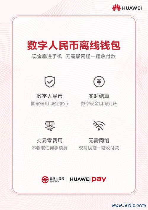 钱包这个软件怎么样_新手必看:如何轻松下载imtoken钱包安卓版_钱包app是干什么用的