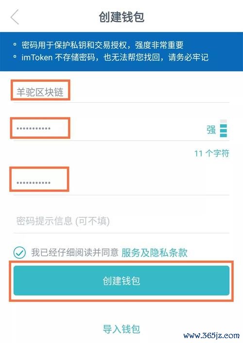 常见问题：下载imtoken钱包最新版时遇到的困难_钱包ai_钱包钱包